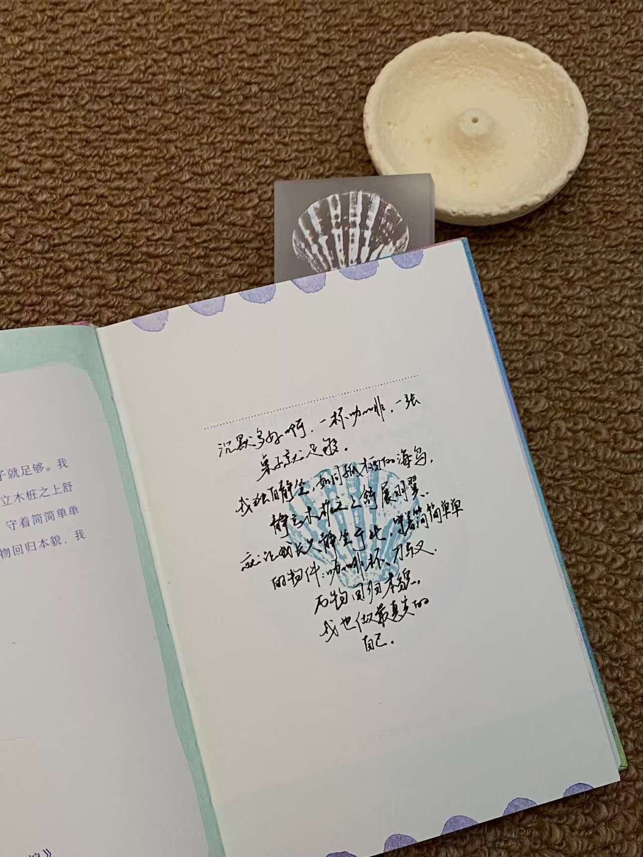攥紧你手中的火炬，首先照亮自己的灵魂，发现其中的深刻与肤浅、虚荣与慷慨，认清自己