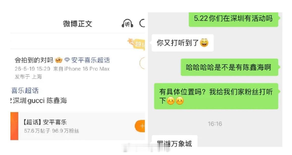 陈鑫海Gucci考察期加一，看来不仅平台品牌也开始买股考察了，待播快上了？ 