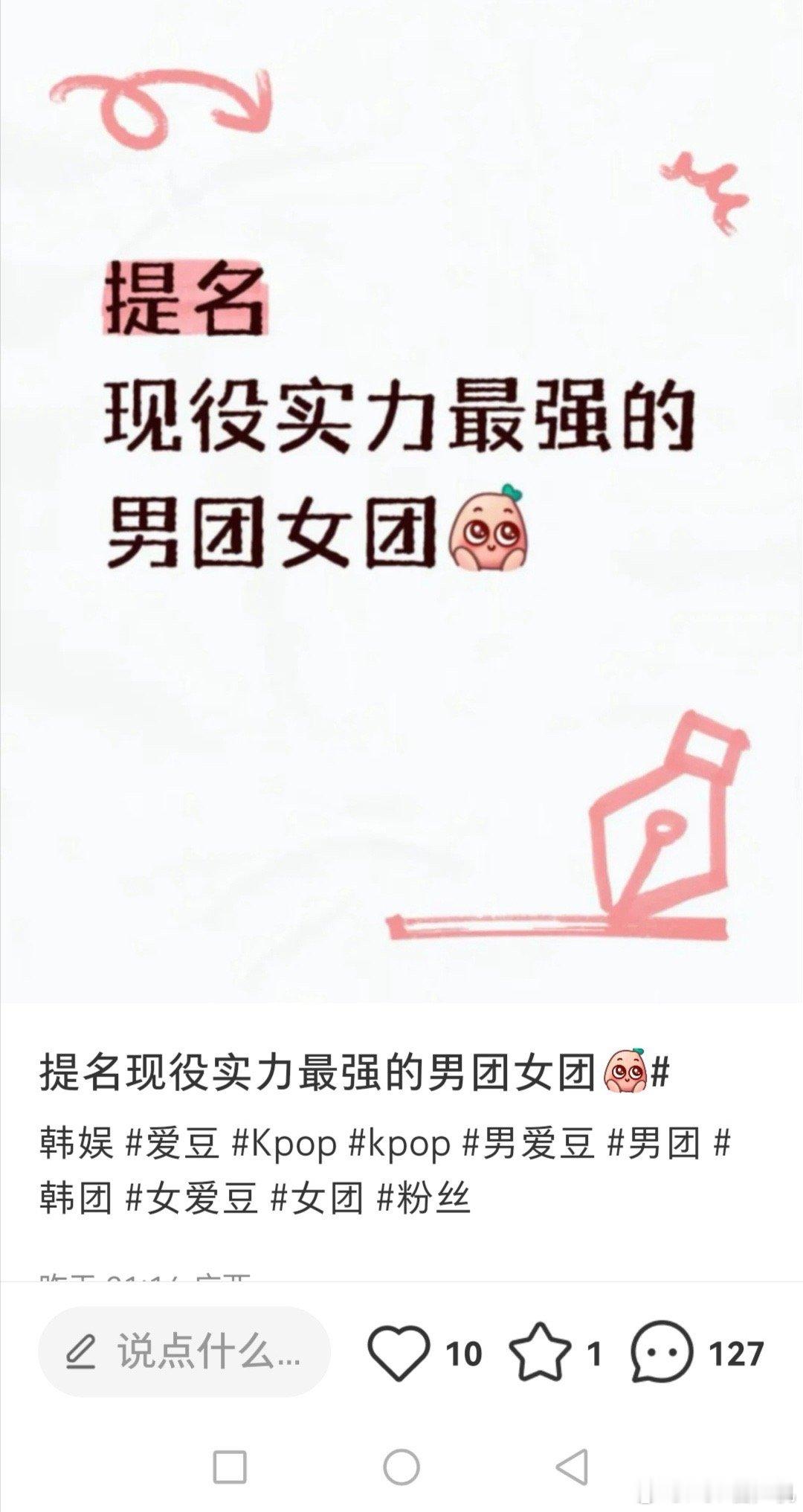 怎么办？谁要害我们nct？ ​​​