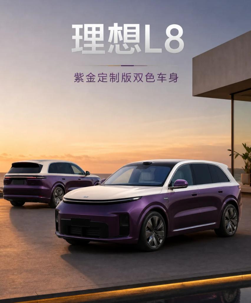六月车市迎来上新高峰，理想腾势各有特色
如果偏向日常家用、看重乘坐感受，可以看看