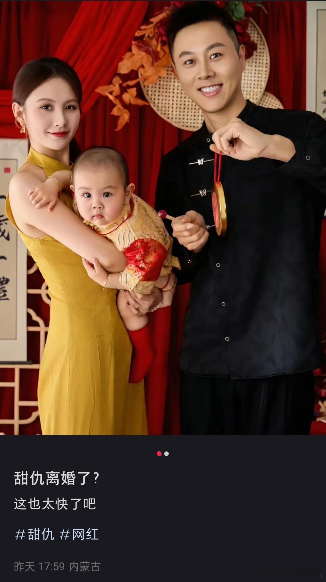 #曝甜仇离婚# 原来这是王思聪的前女友啊，不过王思聪还没结婚，这位前女友都已经走