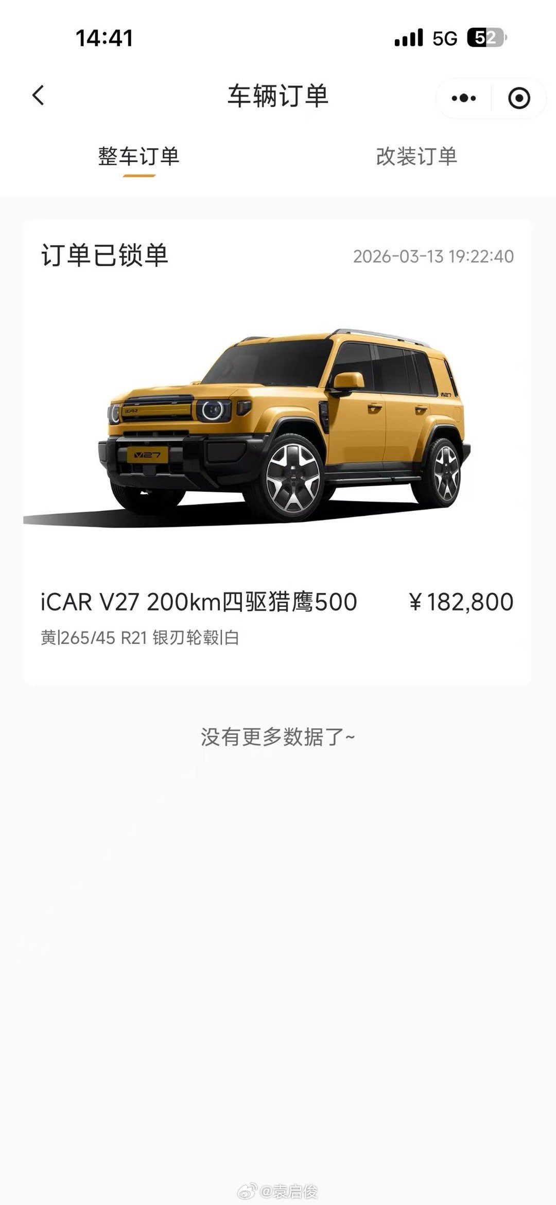 V27颜色让我纠结了很久，因为这次外观和内饰颜色是有固定搭配的，我最喜欢的沙漠黄