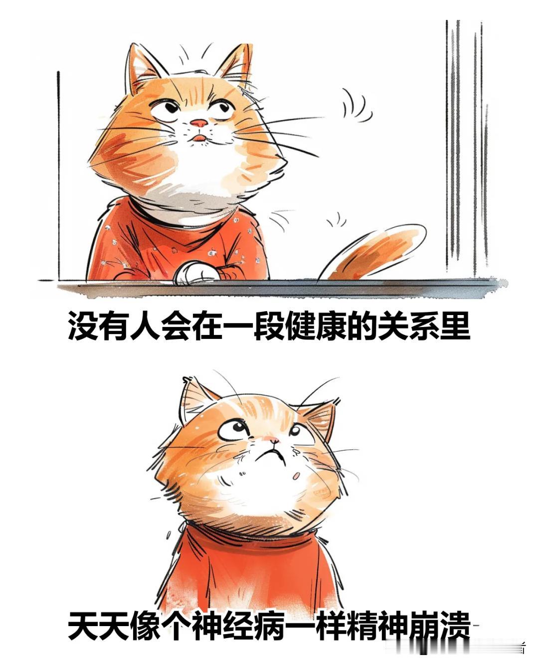 治愈漫画 I 和滋养你的人在一起，确实很重要漫画治愈自己 治愈感漫画 温柔治愈漫