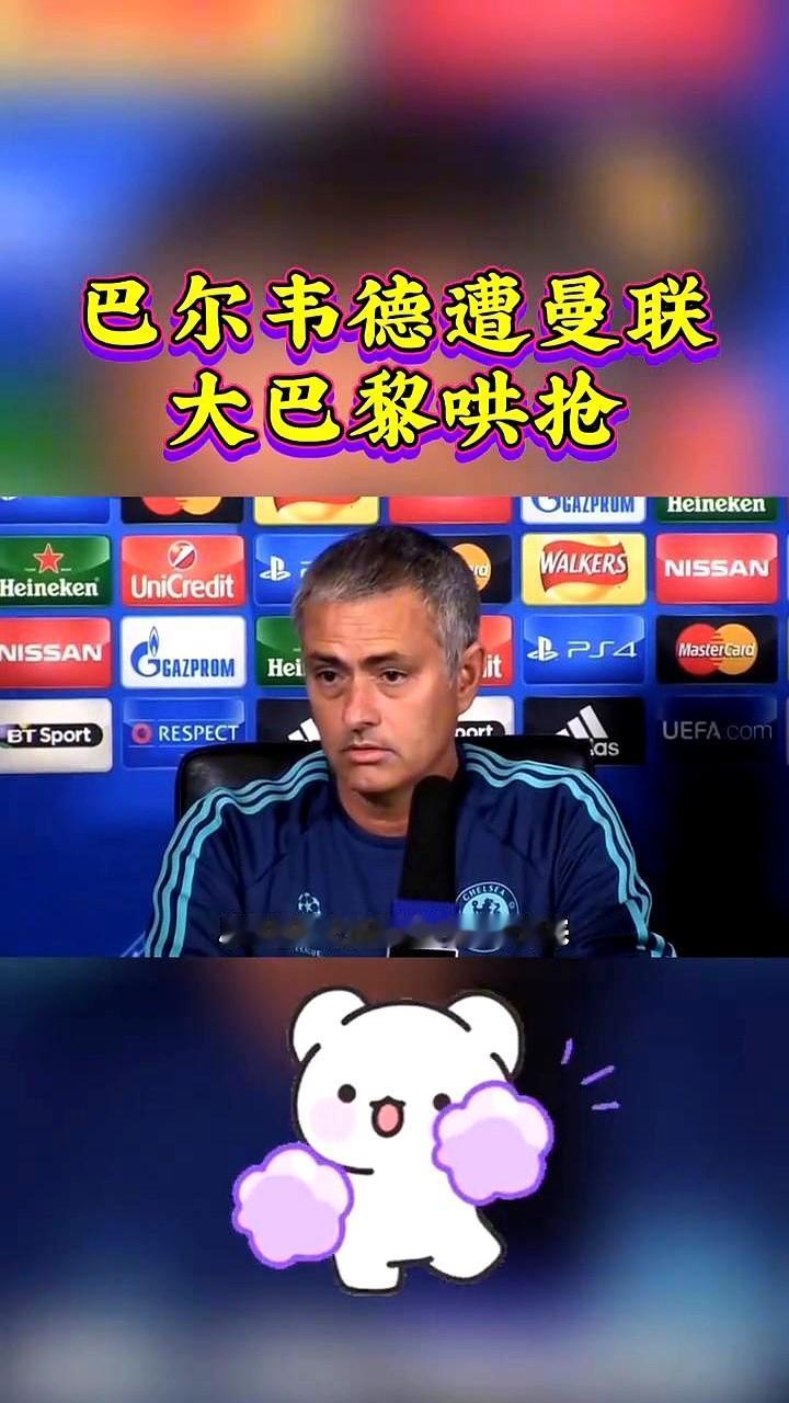 身价1.2亿的皇马队副，竟然被两大豪门盯上了。

乌拉圭铁腰巴尔韦德，皇马青训出