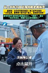 9月25号，河南长垣，中秋佳节。车间里，一位女员工独自留下来干活加班，刚好碰上前