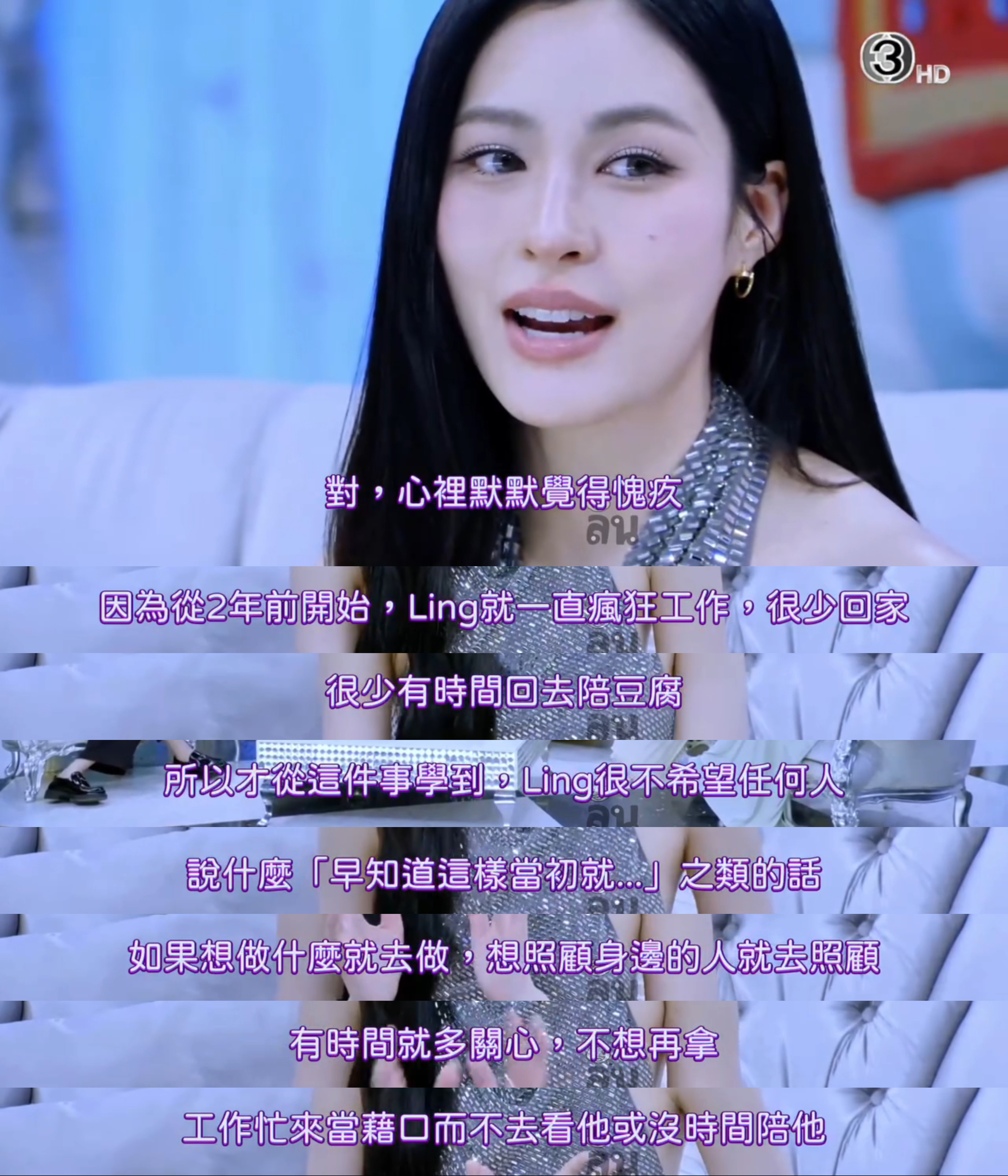 嗯 