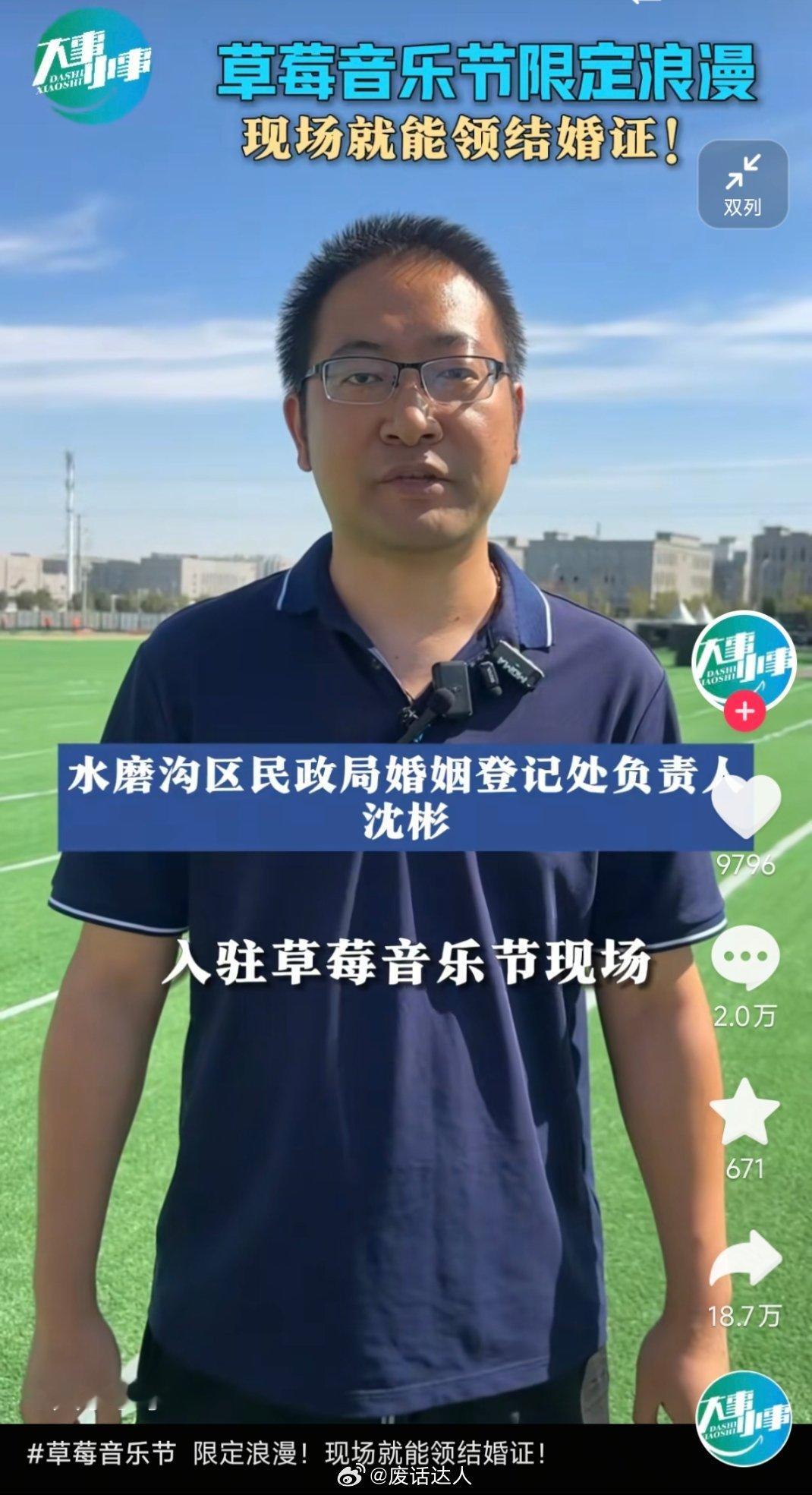 登记结婚比我拉屎还简单（注：本人便秘已经三天没有拉屎了 ​​​