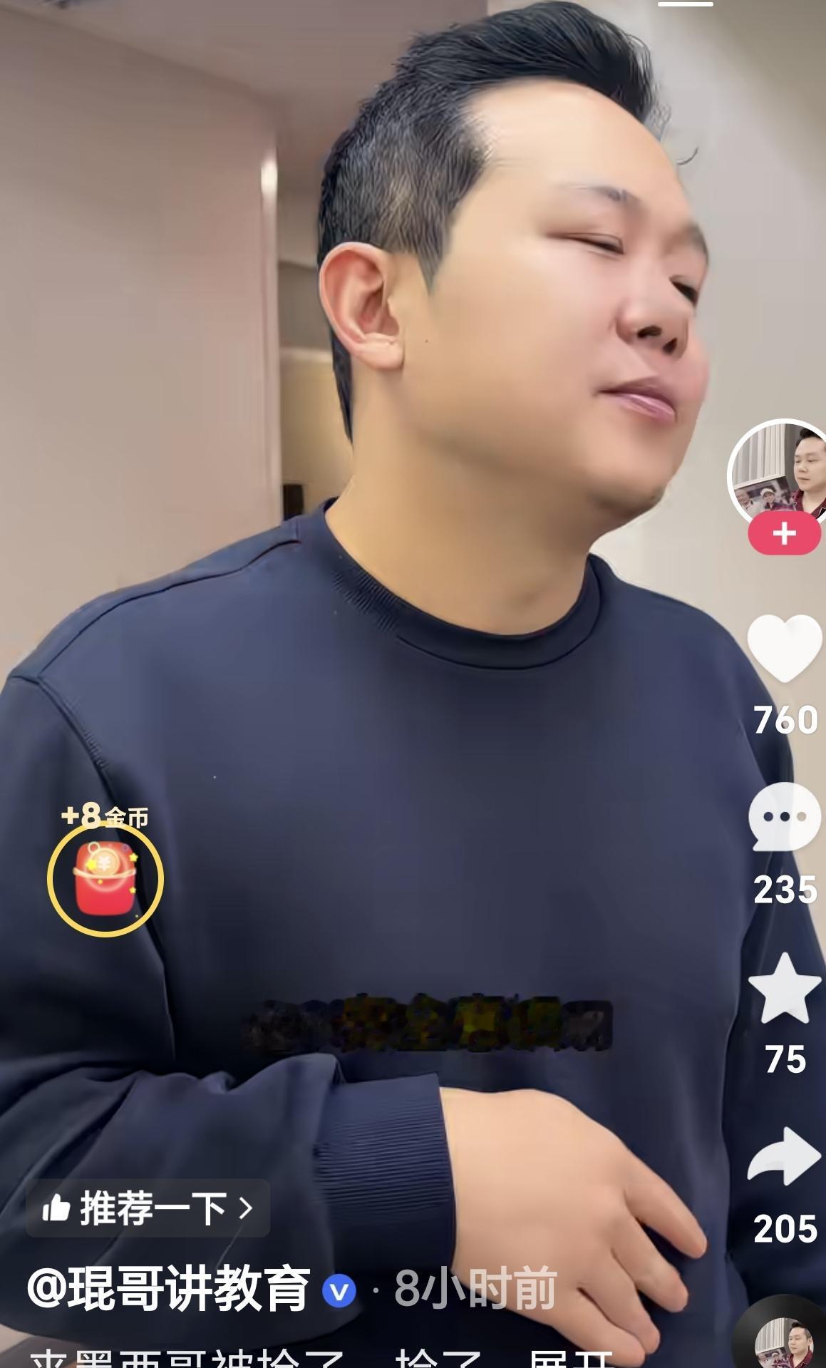 他是名嘴，出国看足球，被枪顶着脑袋，东西被抢走。
报警后，警察来了，要先付钱才管