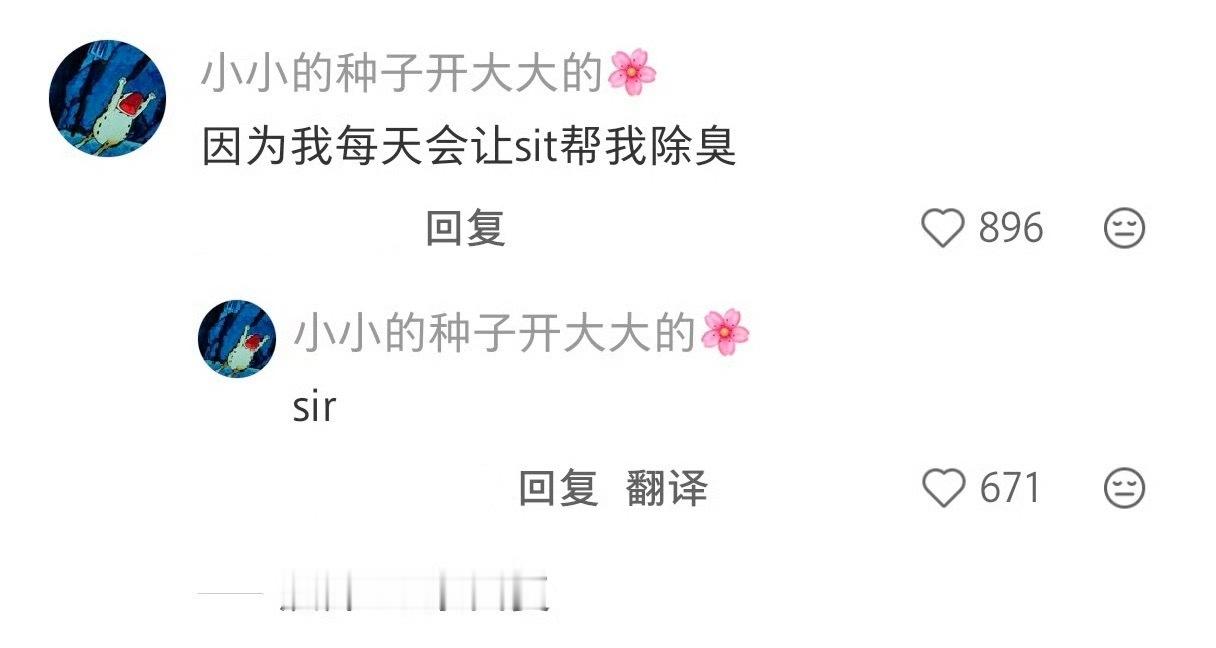 因为键盘上有啃臭键 