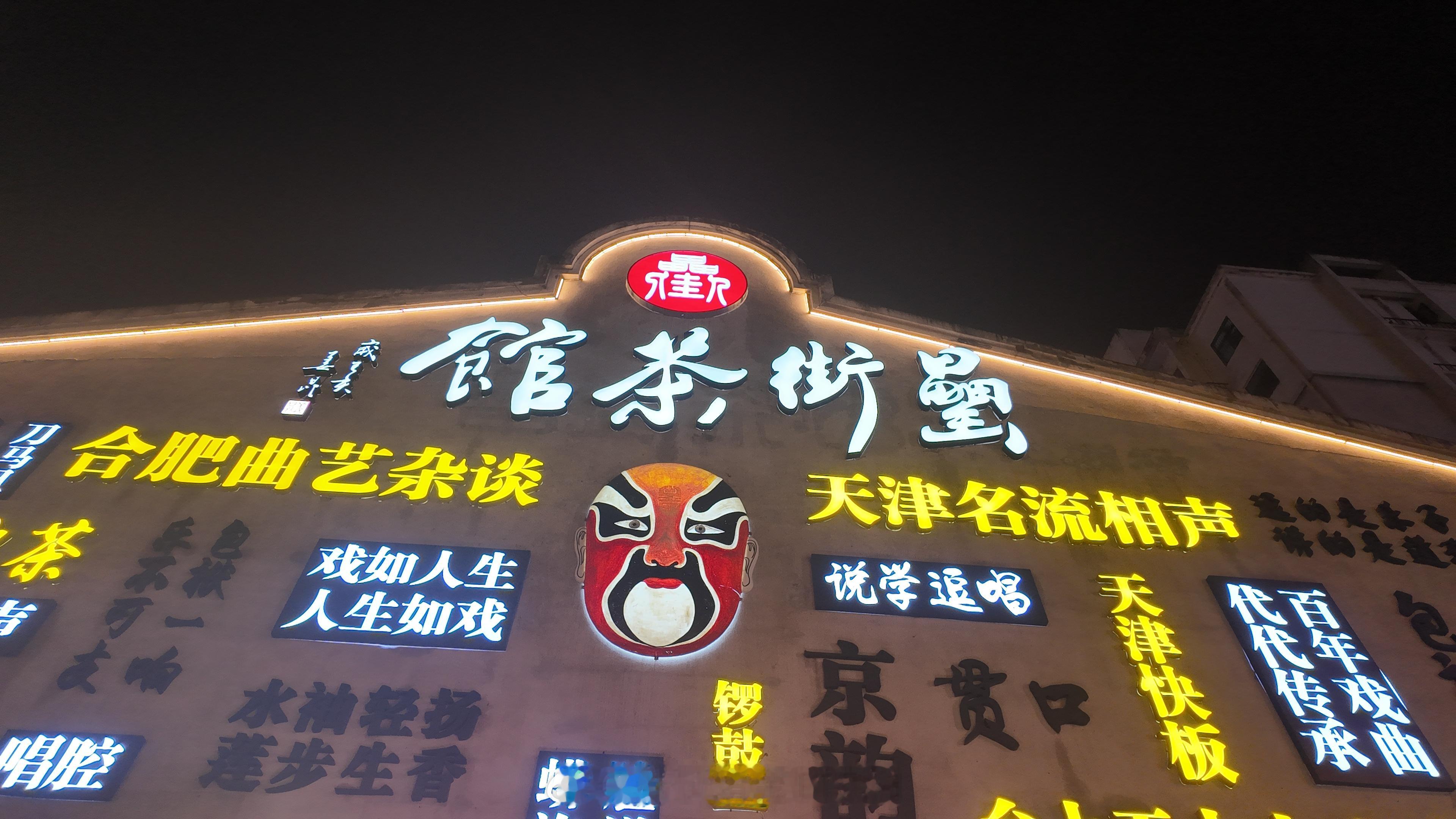 人生大事无非吃喝二字，早餐吃的不错，中午凑合晚上很差，老板说出去吃宵夜，嘿嘿。然