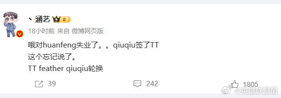 国服第一盲僧？！xiaohao把Theshy和huangfeng全部踢出WBGT