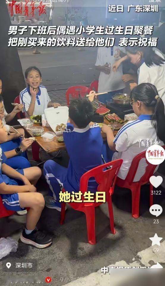 5月15日，广东深圳。

孔先生给邻桌过生日的小朋友送饮料，说这是“宴请小时候的