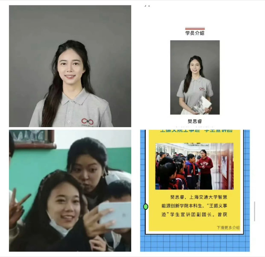 上海交大通报学生私吞竞赛奖金对女大学生，要照顾，要宽容，要允许犯错这是以前传下来