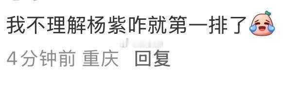 我发现这一群黑子真的好搞笑诶！