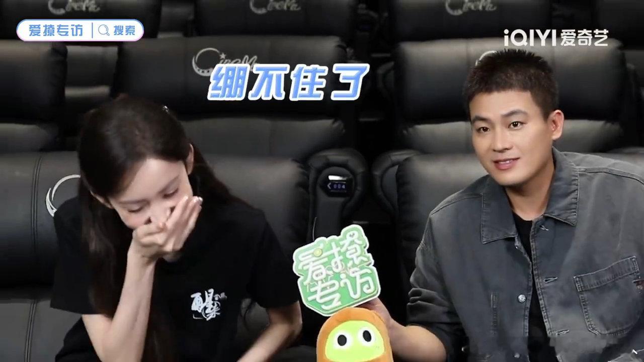娜扎老绷家来了也绷不住 娜扎真不怪你笑点低 真不怪娜扎笑点低，欧豪的空耳乌龙杀伤