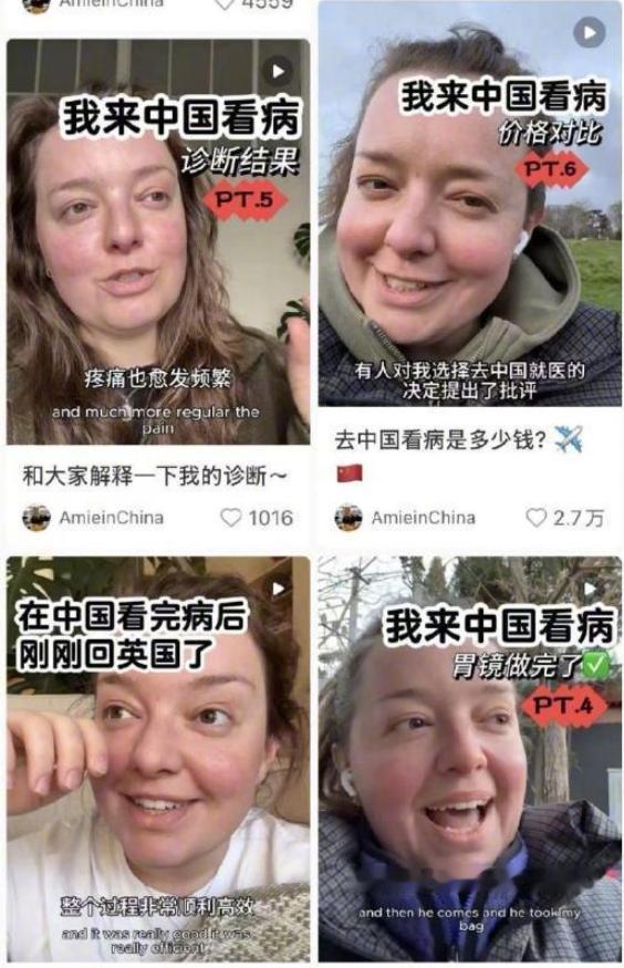 警惕！近两年来，外国人纷纷来华看病，国家每年投入数百亿构建的公立医疗资源，竟成了