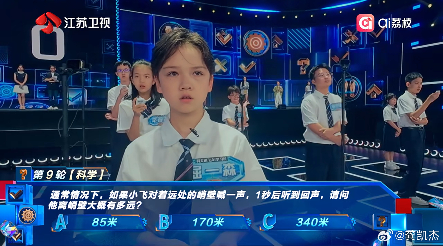 初中物理必考知识点！小飞在悬崖边喊话1秒后听到回声，那他是不是离峭壁大概170米