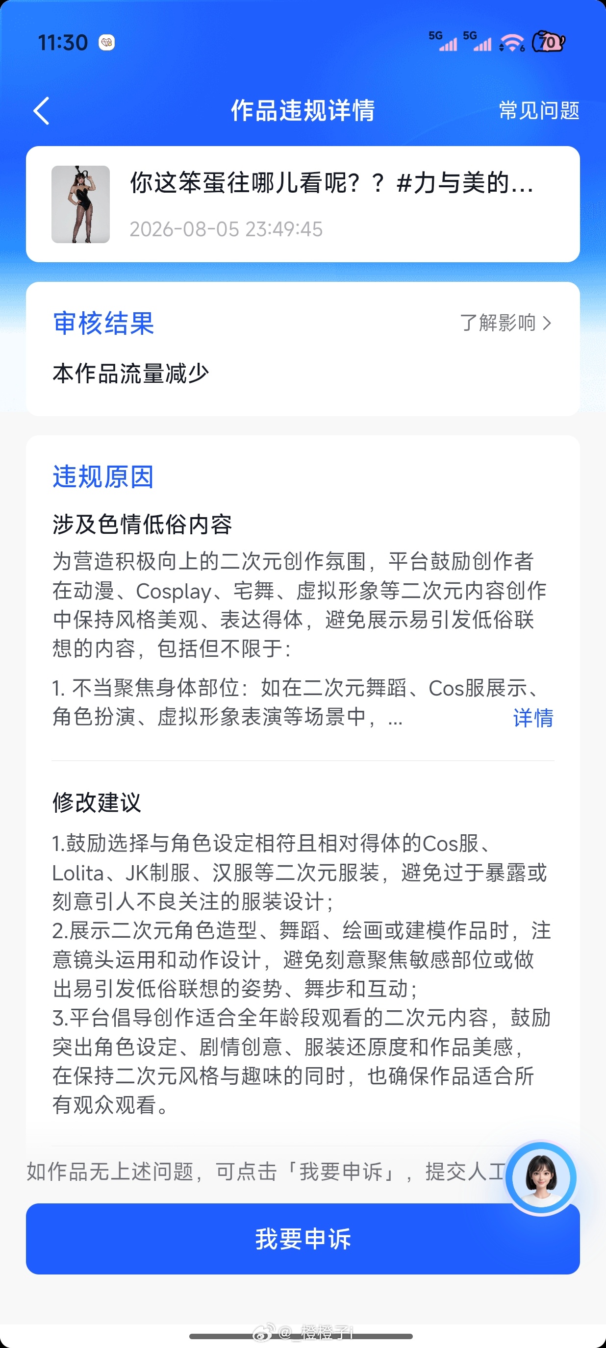 想干啥！！ 