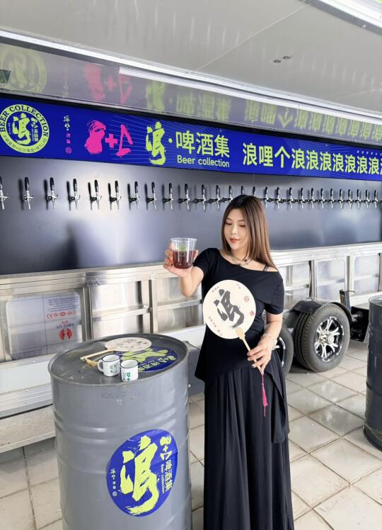 5.1开浪！济南啤酒市集嗨翻3天