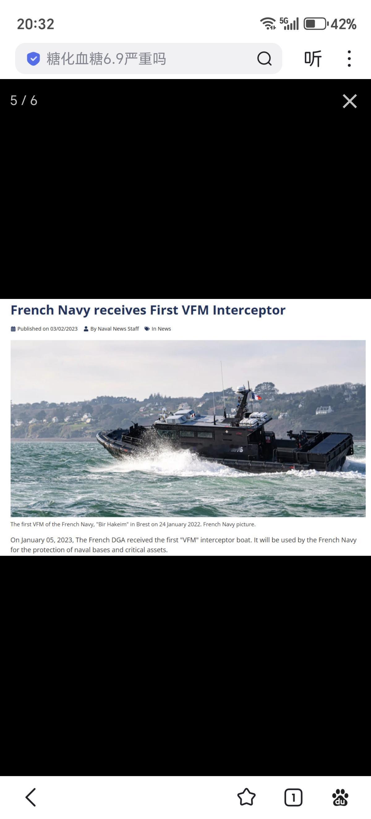 2025年，法国海军陆战队向瑞典海军租借了三艘CB90型快速攻击艇，租期18个月