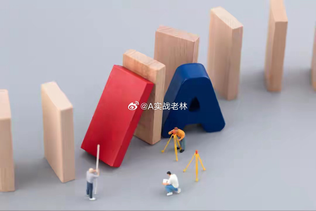 策略：明天7月23日的预判出来了，全面减仓之前，我要说两句！一、今日行情解读：今