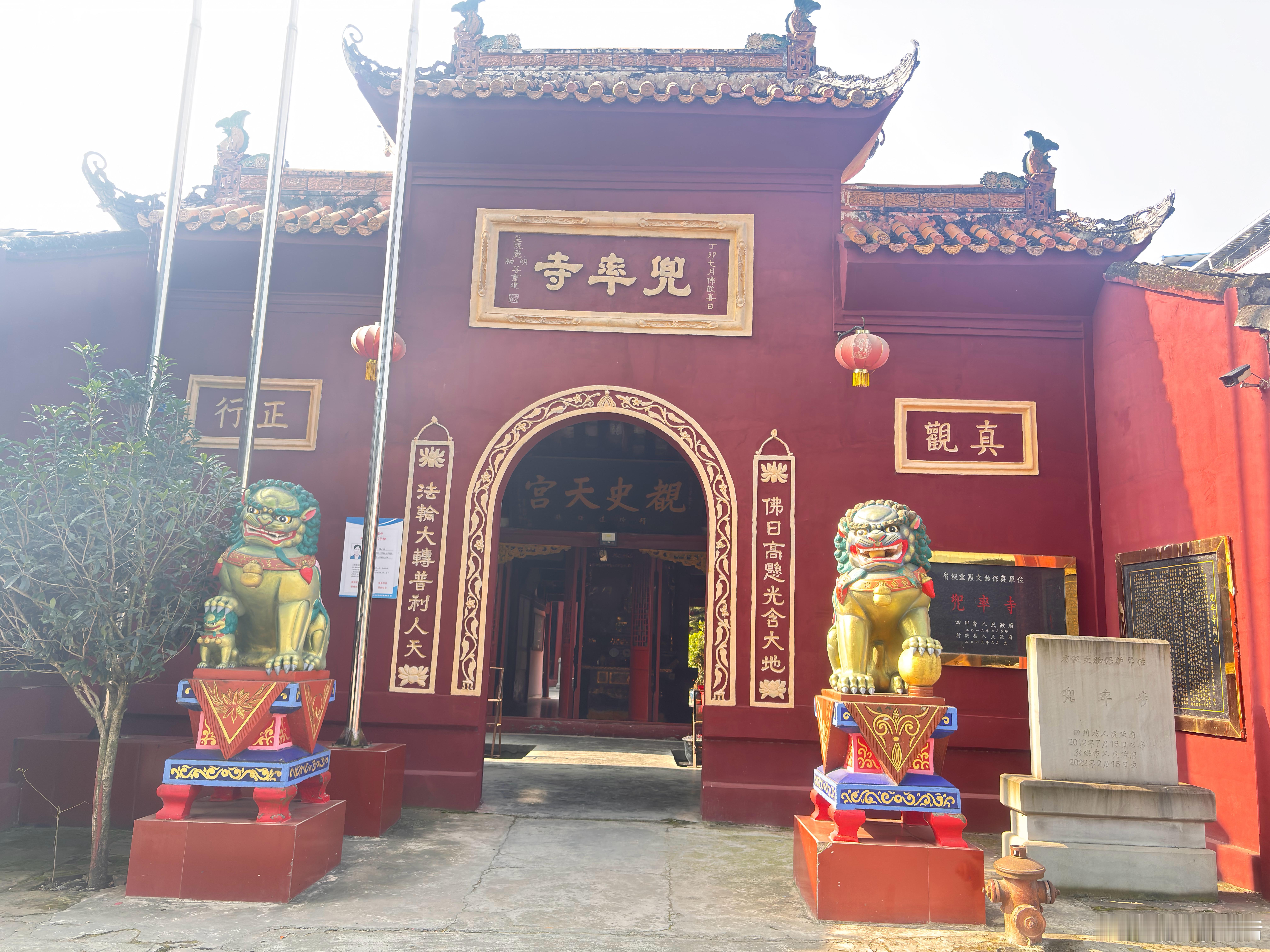 阿弥陀佛我为乌克兰人民免受战祸祈福🙏 