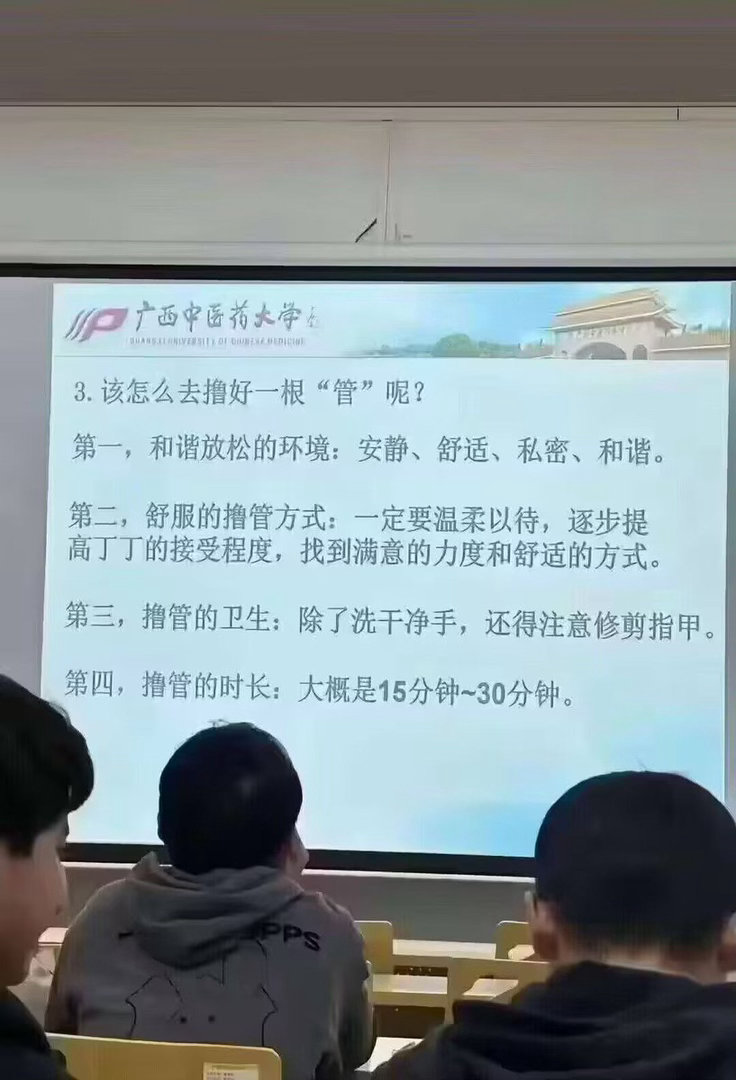 玛雅