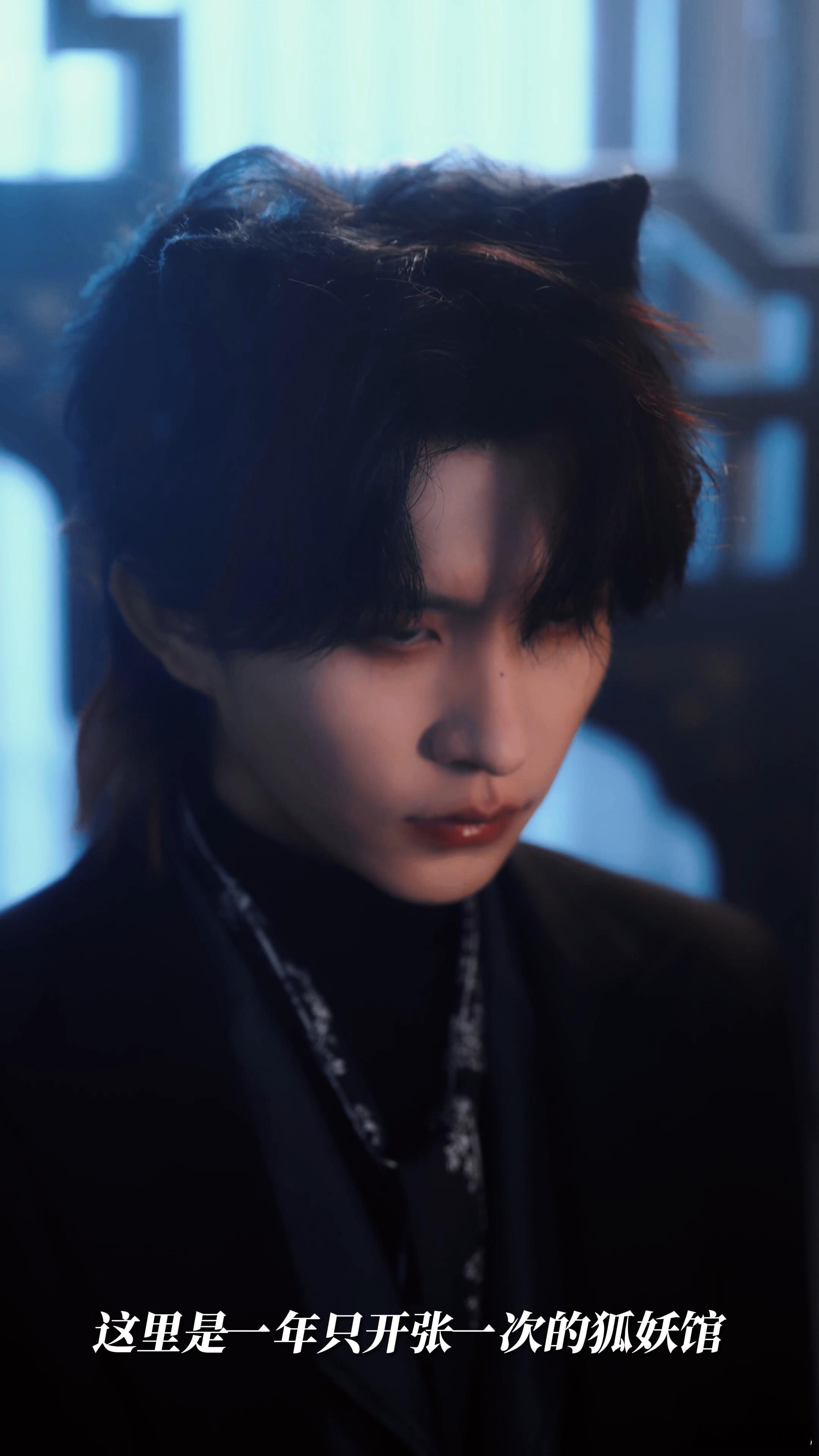 谁教张集骏用这张脸演狐狸精的真的要被张集骏蛊死了！🦊他演的男狐狸明明什么都没做