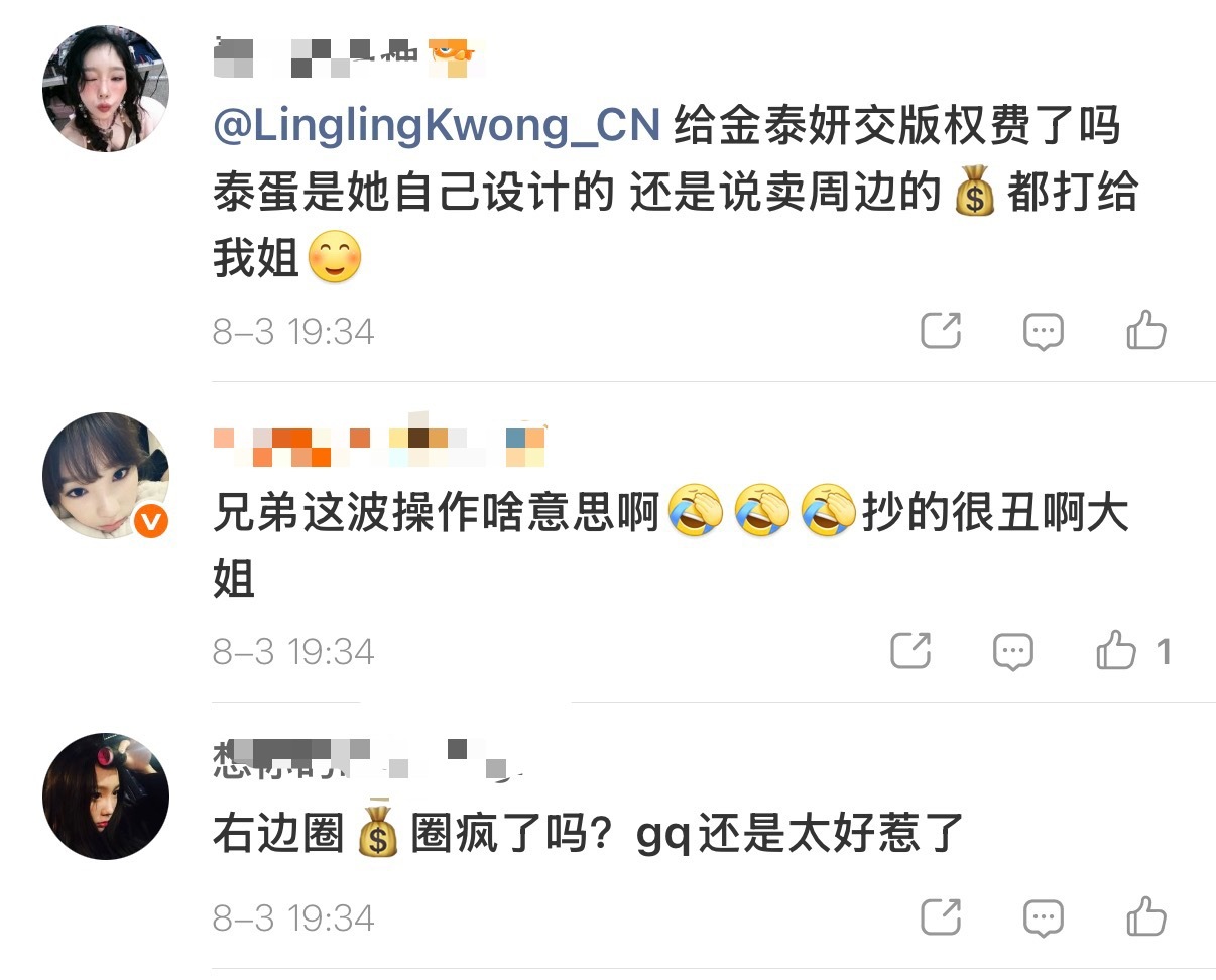 做为一个同时有狗妹和泰蛋的人，我不知道这个新的狗蛋潮汐出来的意义是什么，对邝玲的