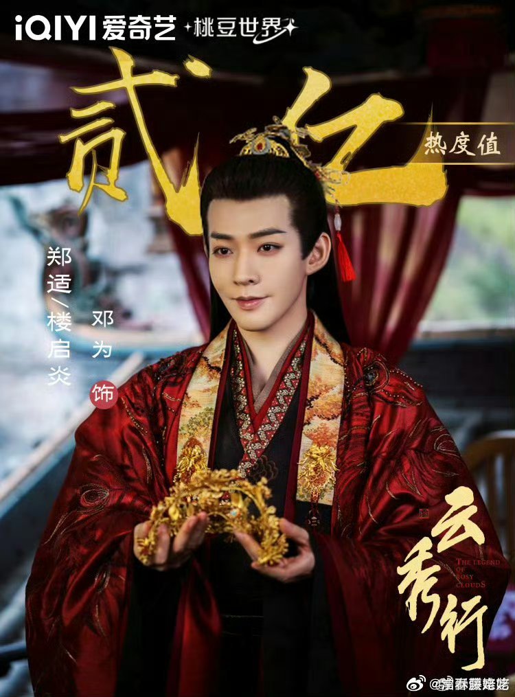 邓为粉丝这都能忍，这脸型 