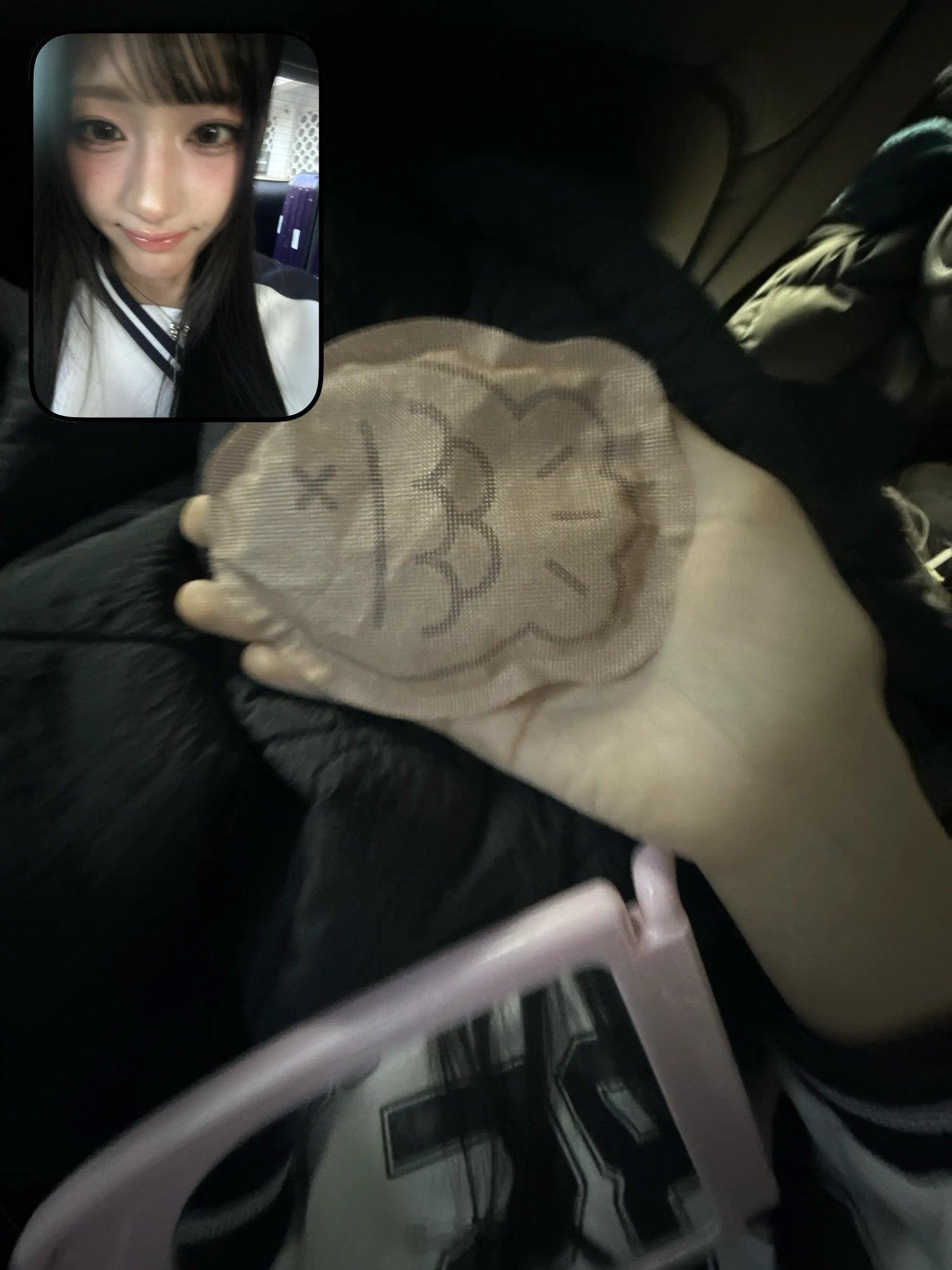 251129💌saymyname徐俊辉