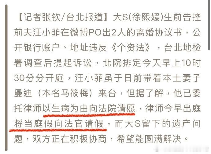 我曾经问自己：有什么方法可以让我对大S去世这件事有稍许的释然？答案只有一个：她的