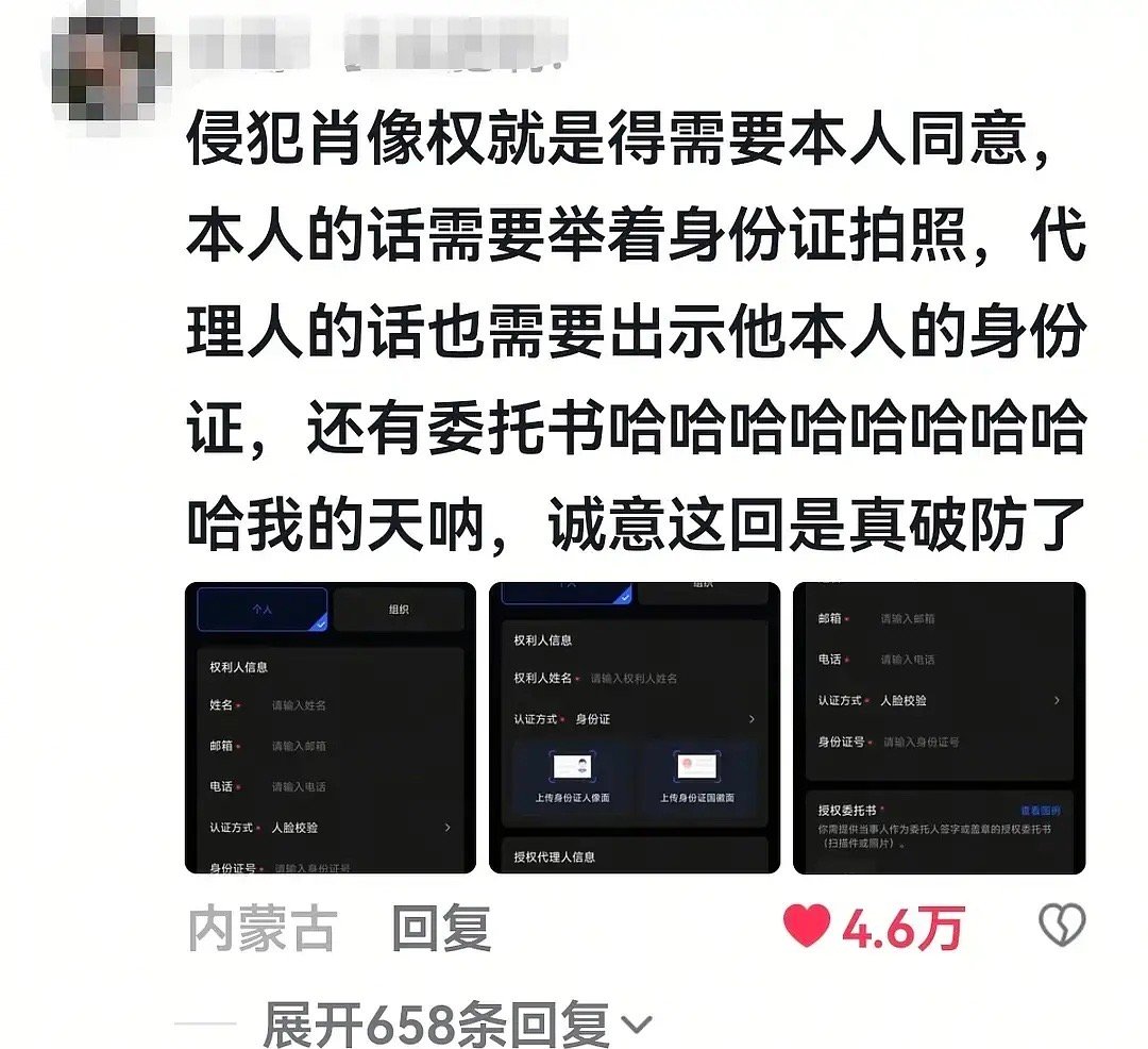 在下沉市场慢慢发酵，真的好出圈 ​​​