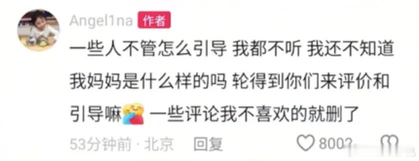 甜馨回应点赞 晒压岁钱挨骂，长大变好看了质疑整容，黑了白了被评，前几天费曼又被说