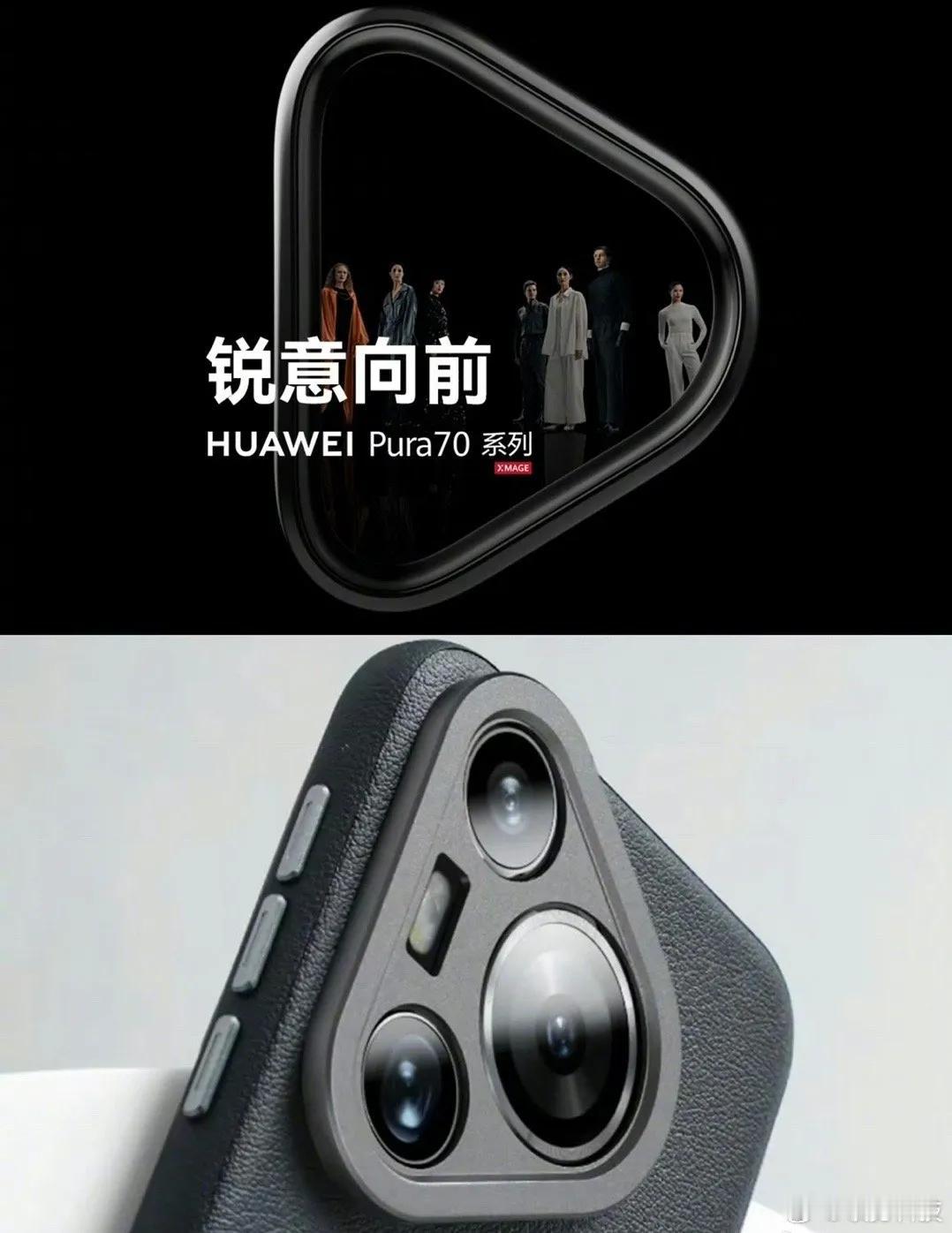 #门店回应华为Pura价格#

价格会和华为Mate60，大家觉得能接受吗？


