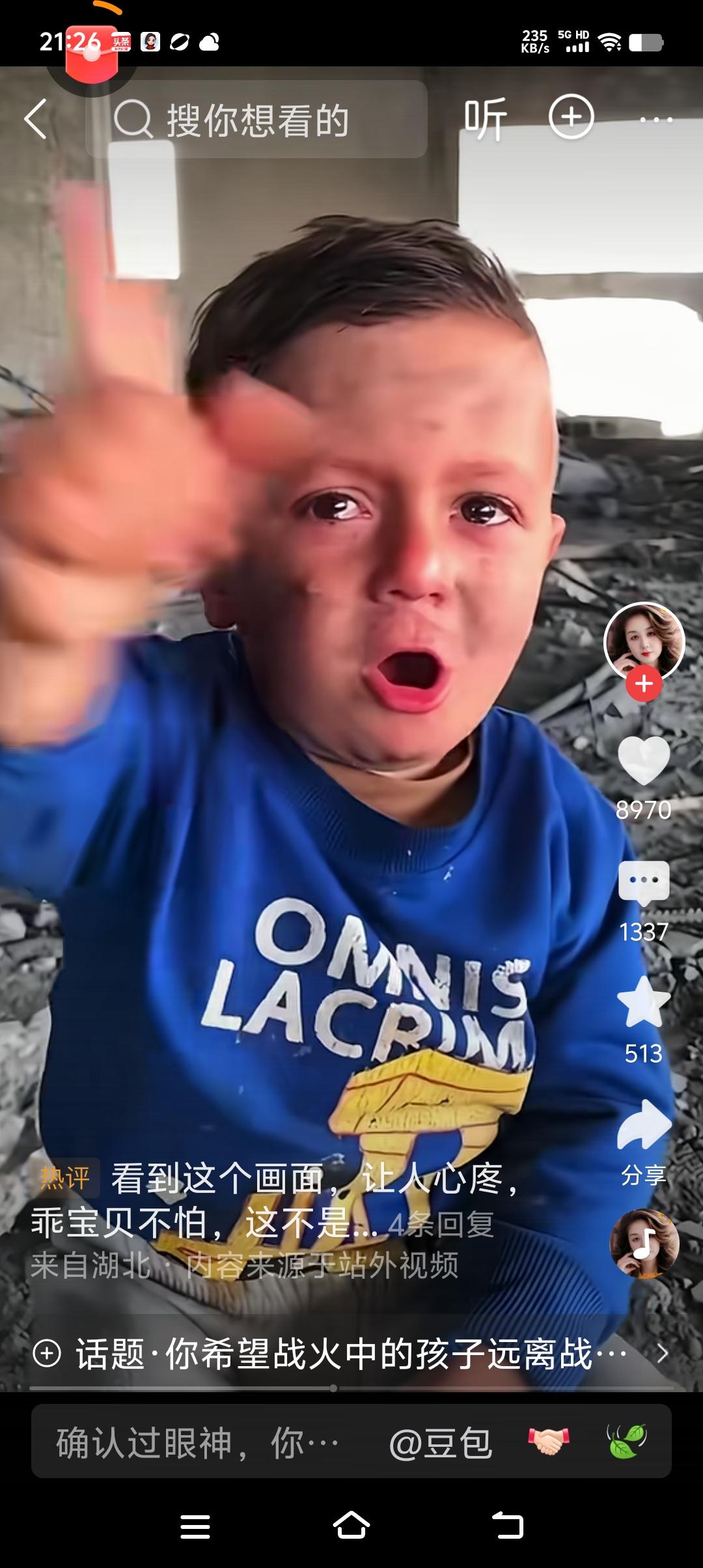 还有两个月就21岁的美国士兵阵亡，还有两个孩子的母亲……

在无人机袭击中美国年