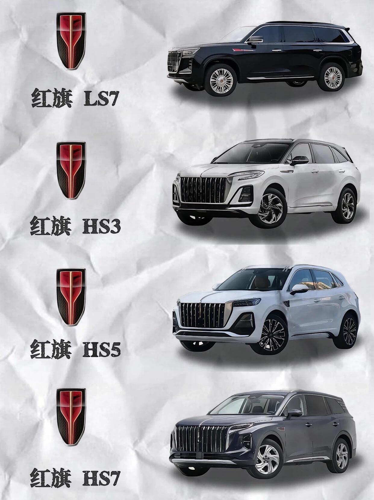 红旗车型大合集！这波国车美学直接封神～咱就是说被红旗的车型阵容狠狠惊艳到了！从经