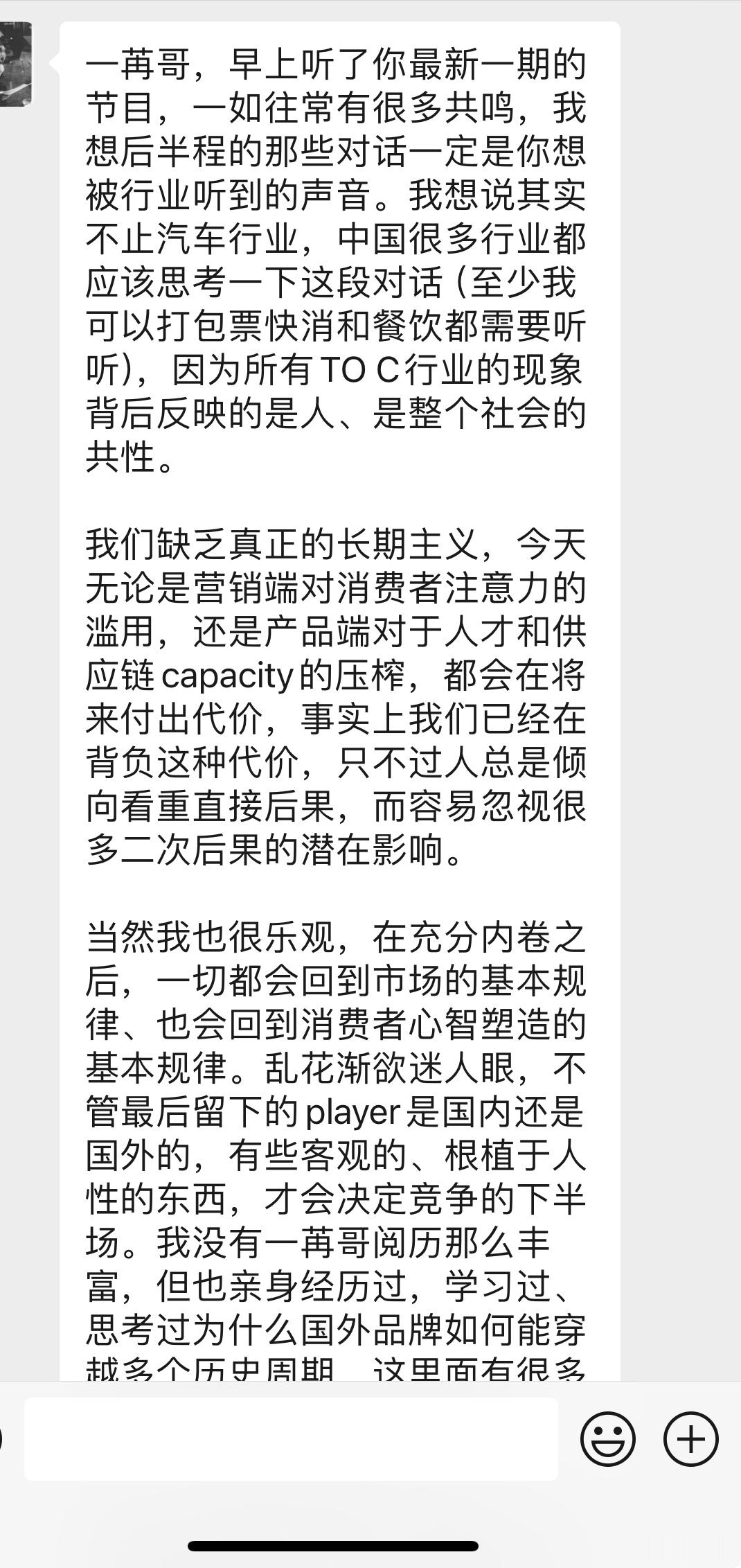 读者来信选登。 ​​​