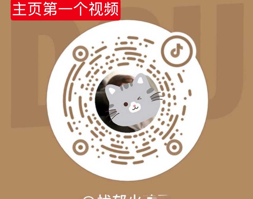 没睡的来投一下，一直在推流。 ​​​