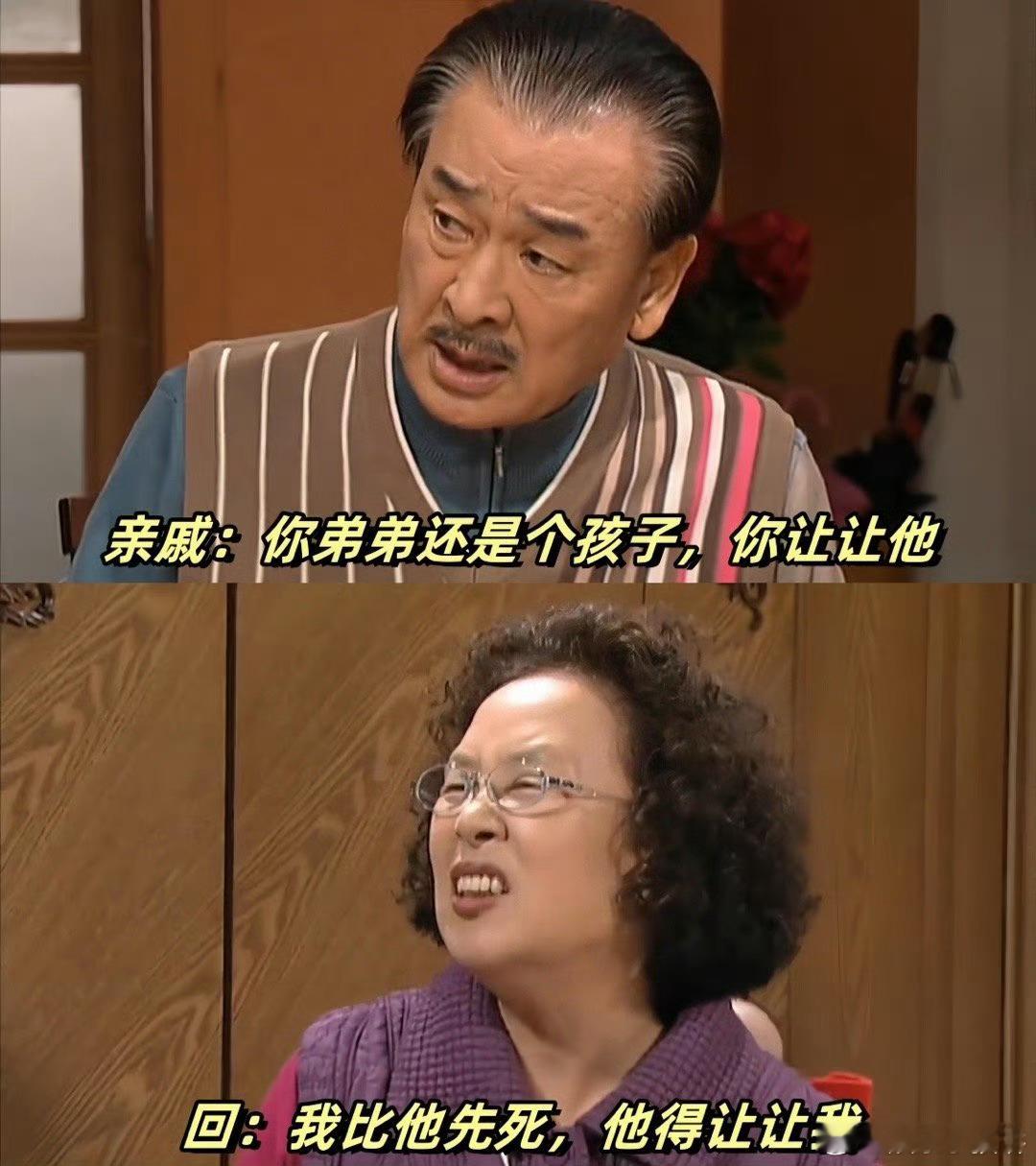 学会爱己后亲戚的话没那么刺了 “读博不如早点工作挣钱”，曾让我动摇。现在懂了，热