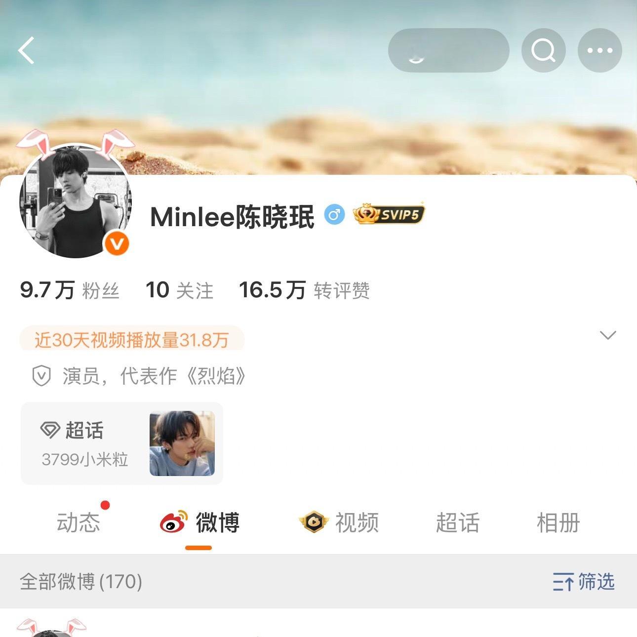 跟我家米粒同款挂件 