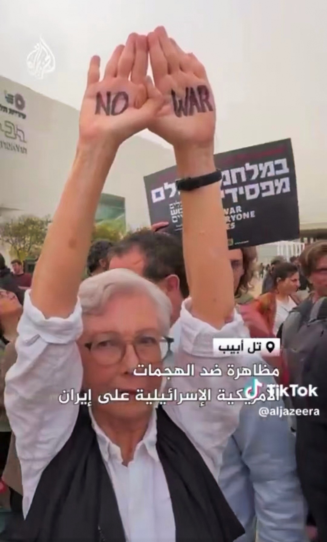 以色列犹太定居者上街反战，他们不是良心发现，而是他们怕死了，伊朗导弹真会炸死他们