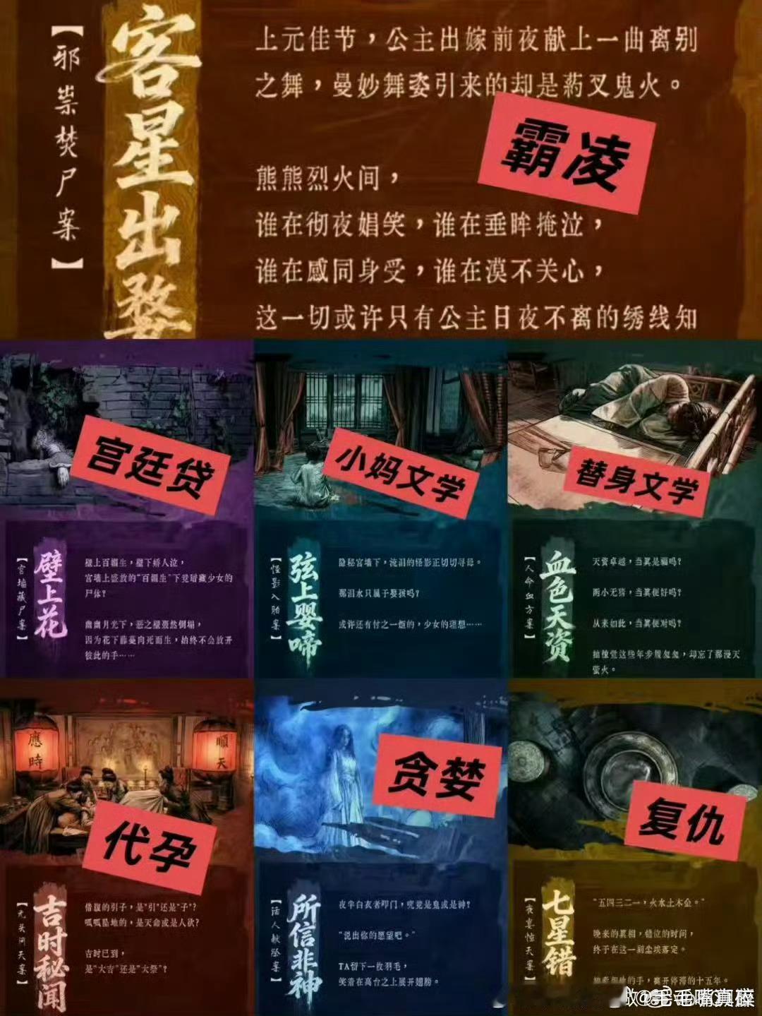 余茵否认模仿白鹿不认识，这是谁啊期待唐宫奇案 