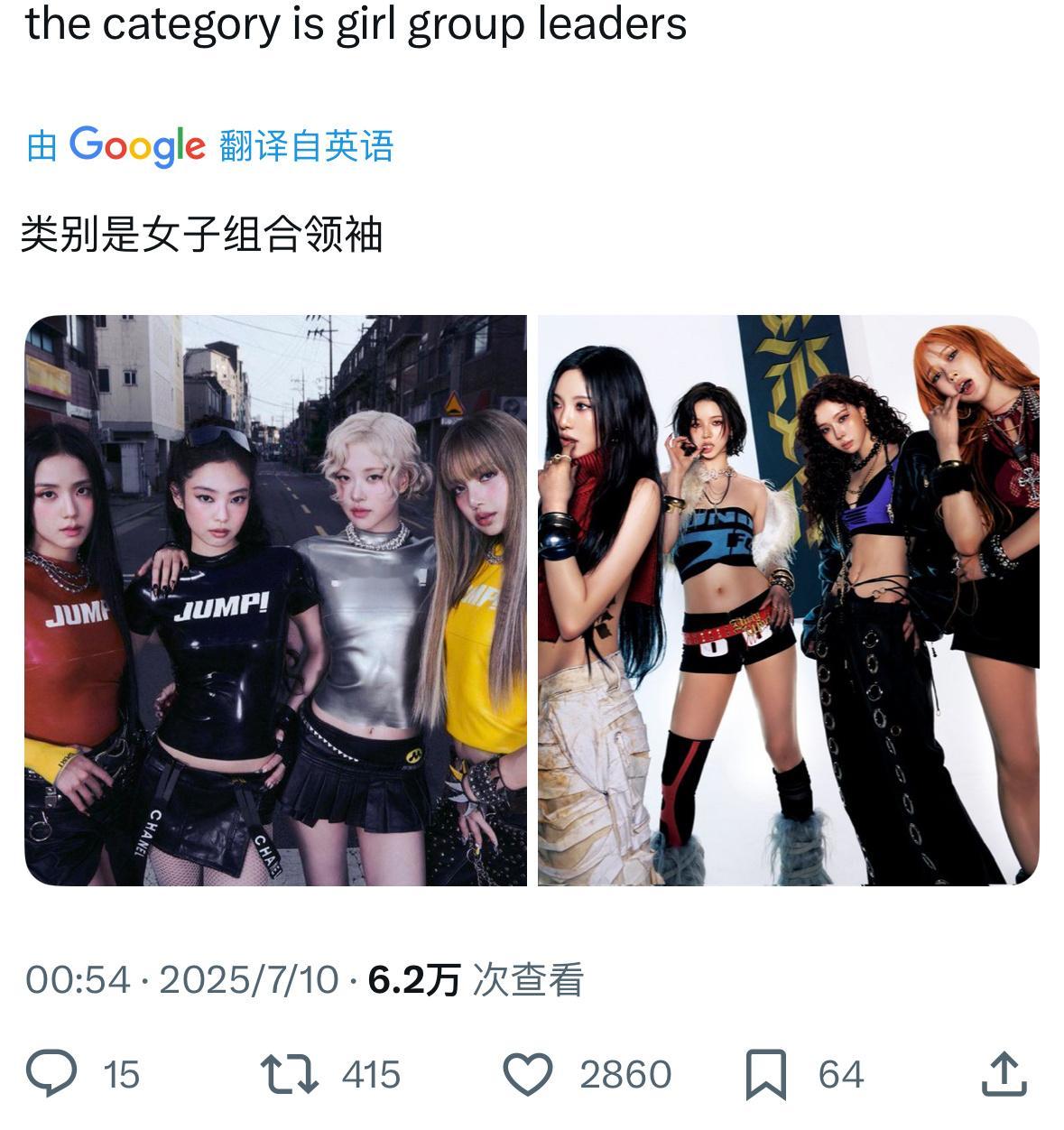 BLACKPINK & aespa各代女子组合领袖 ​​​