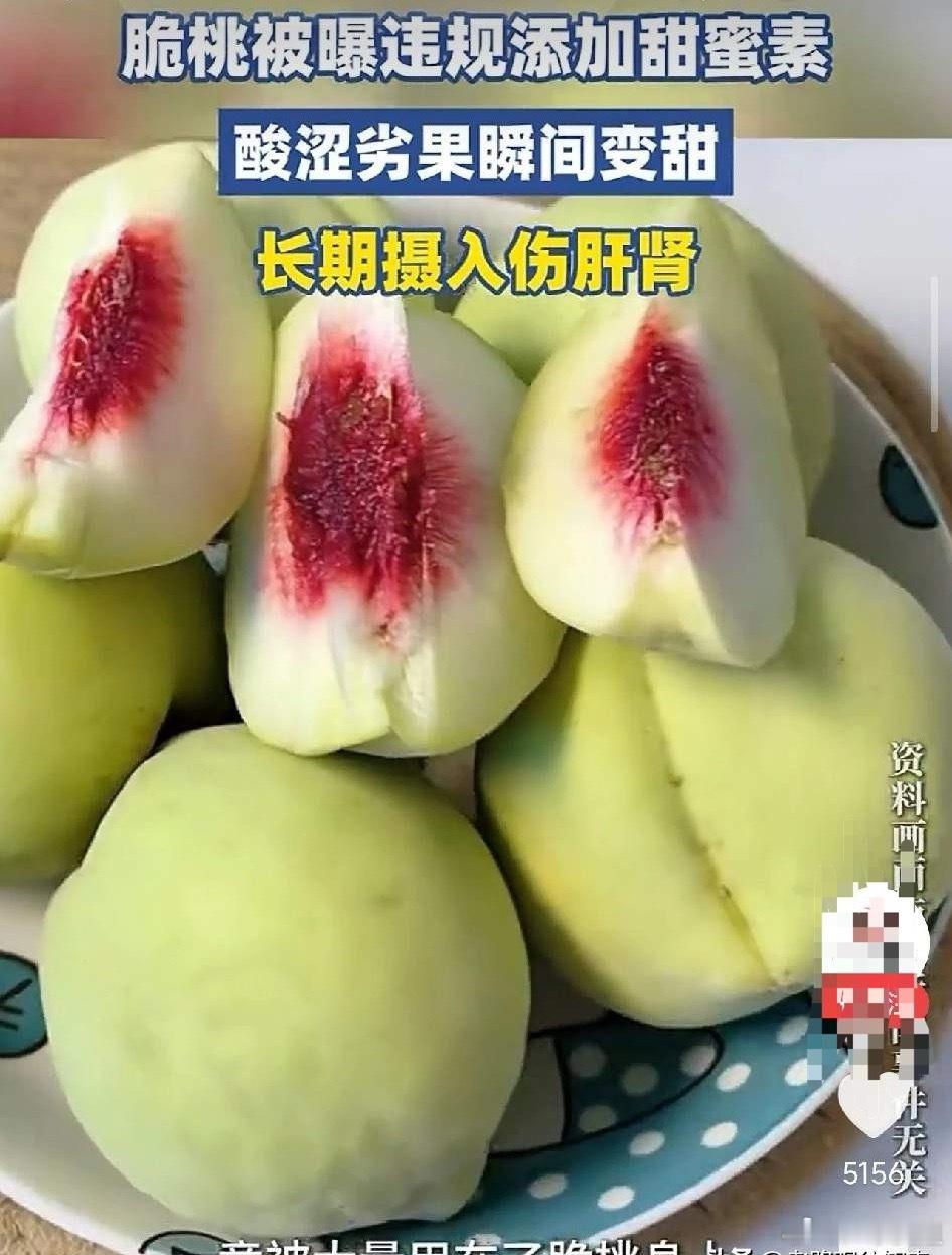 太可恨了！厦门，脆桃被曝违规泡甜蜜素，商贩从摊位底下掏出白色粉末倒进桶里，自己家