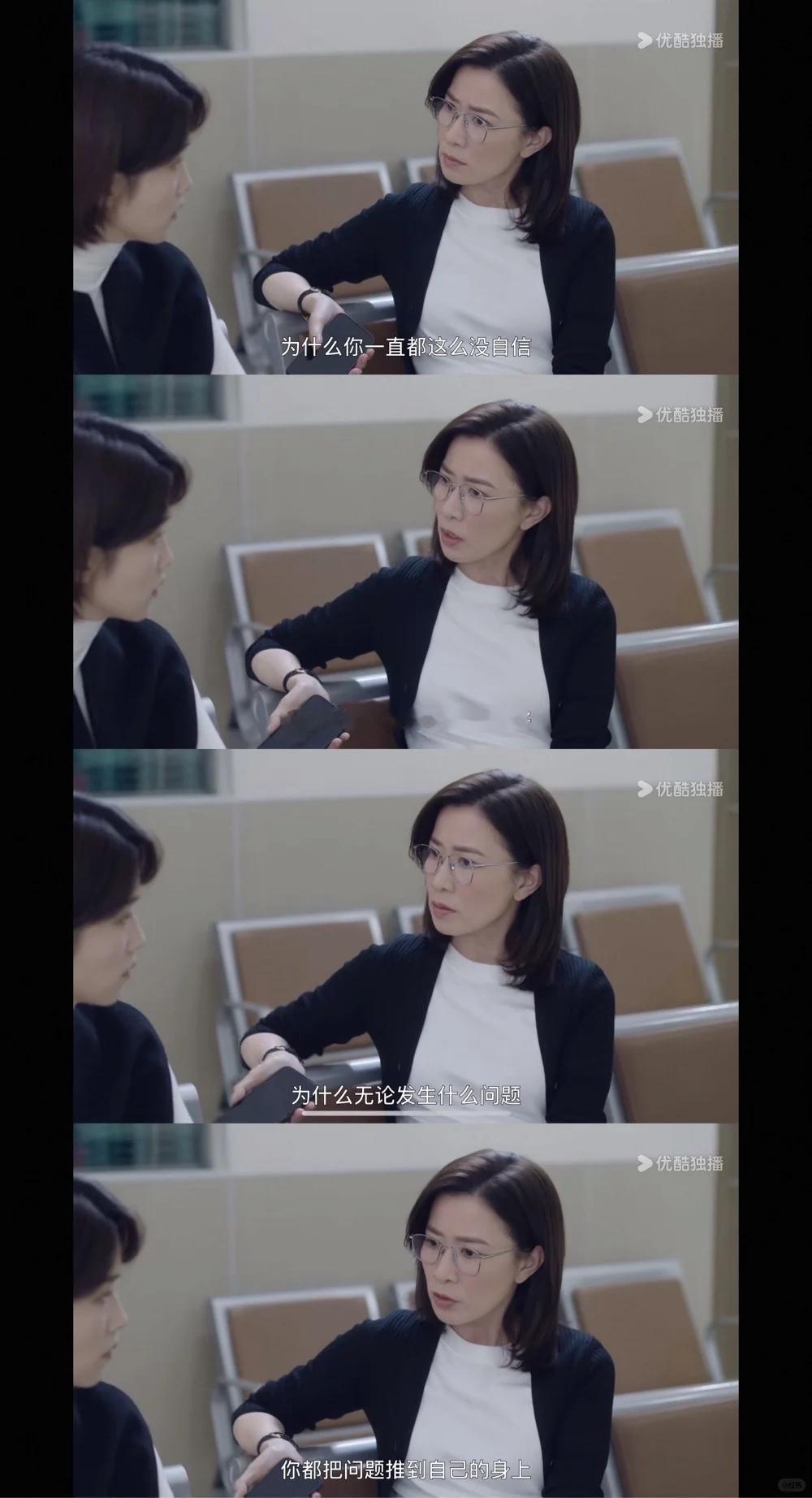 剧评 《正义女神》解决你的内耗： 