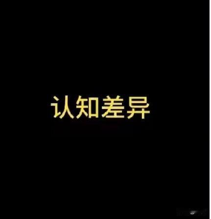 大麻VS槟榔:不同的历史，文化和社会背景，人们对“风险”和“合法”的认知有着天壤