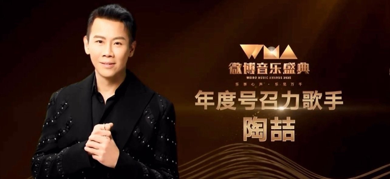 陶喆在WMA当官摄 WMA现场的暖心互动太圈粉！陶喆说要记录当下的真实感，拿着手