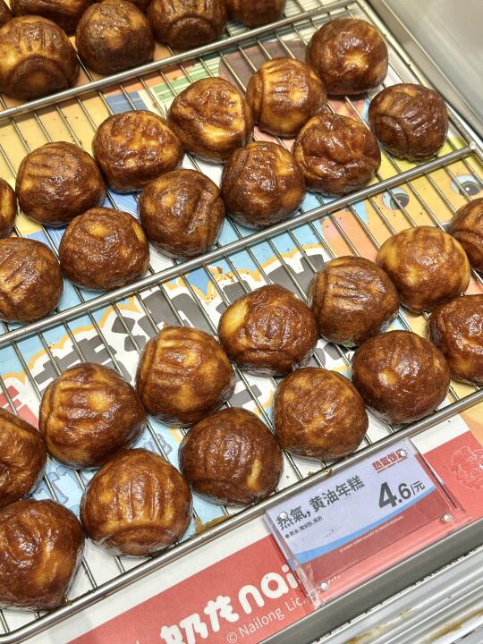 无锡大东方新开‼️奶龙同款黄油年糕🥹🥹🥹