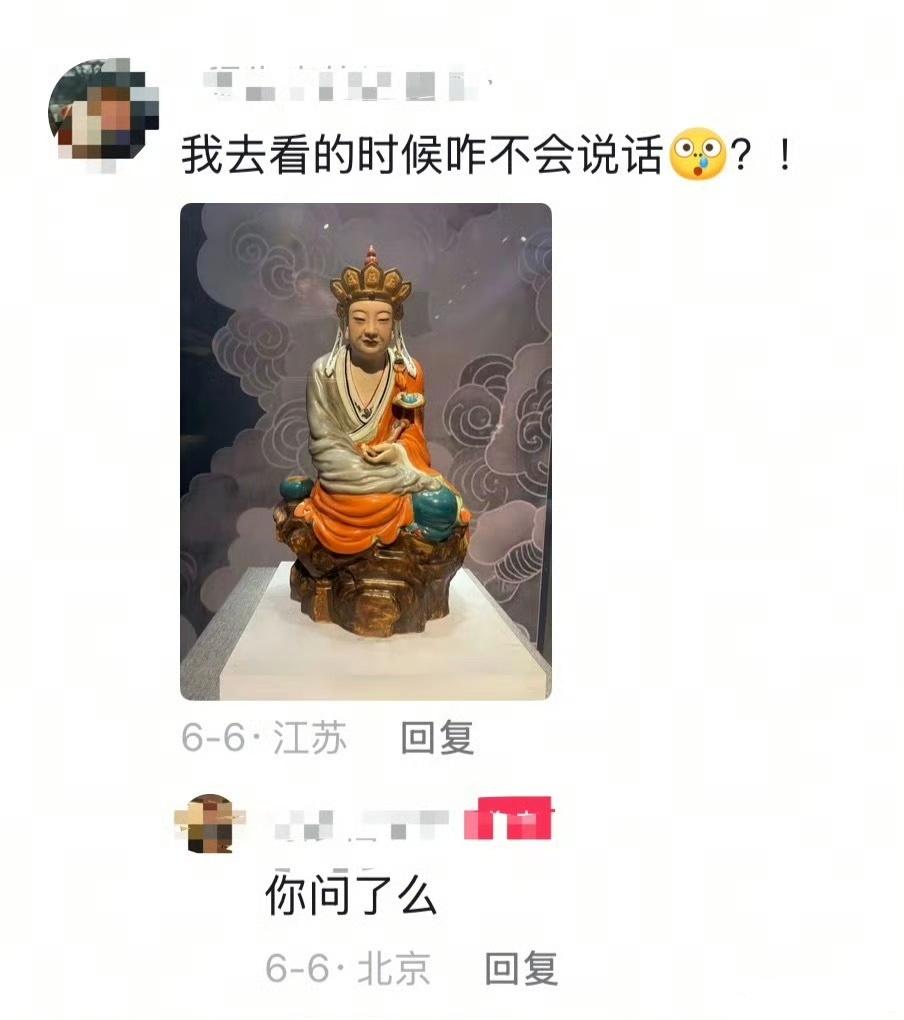 AI无语菩萨上班的一天AI无语菩萨今日份营业：接收需求、生成内容、无限返工，全程